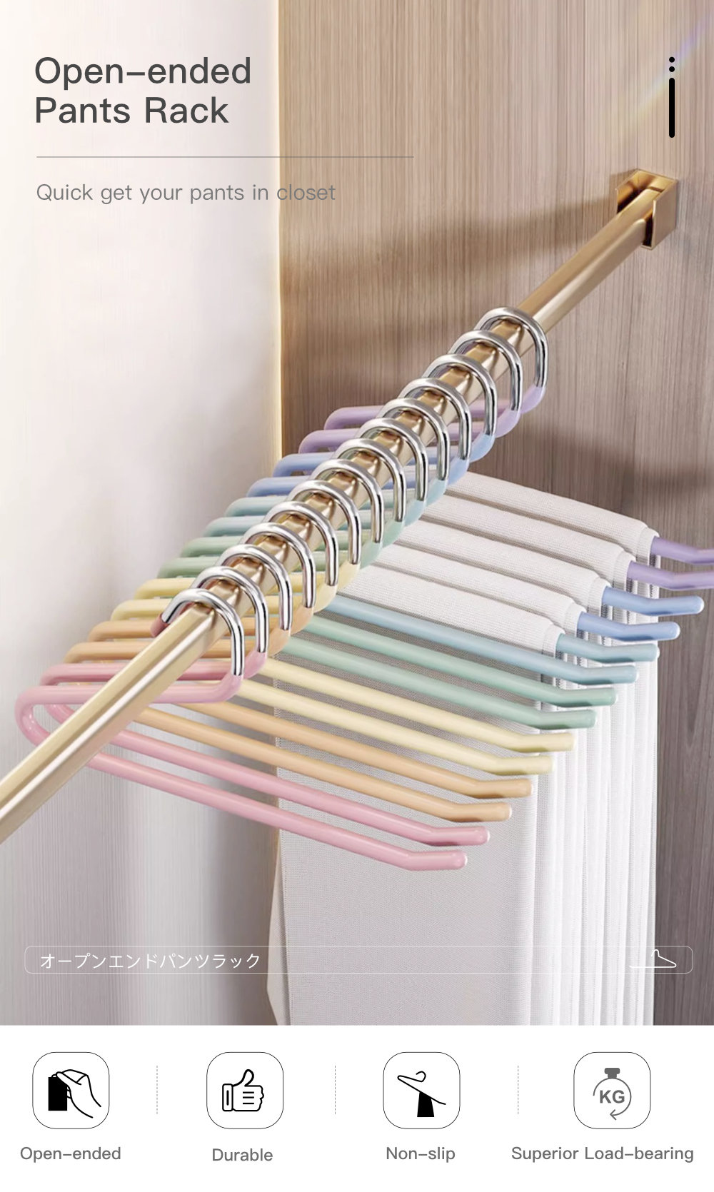 Open-ended Pants Rack-1